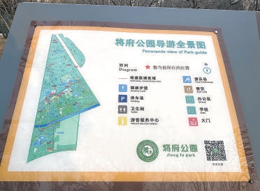 北京部分公园标识混乱 游客迷路困扰 北京:部分公园标识模糊 游客体验迷糊