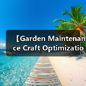 【Garden Maintenance Craft Optimization 园艺养护工艺优化:2026年最新实践指南,让你的花园焕发87%新生机】(图1) 【Garden Maintenance Craft Optimization 园艺养护工艺优化:2026年最新实践指南,让你的花园焕发87%新生机】(图1)