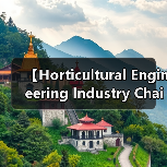 【Horticultural Engineering Industry Chain 2026年全景解析:园艺工程产业链的商业密码】(图2) 【Horticultural Engineering Industry Chain 2026年全景解析:园艺工程产业链的商业密码】(图2)