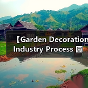 【Garden Decoration Industry Process 园艺装饰行业流程:从设计到施工的完整攻略】(图4) 【Garden Decoration Industry Process 园艺装饰行业流程:从设计到施工的完整攻略】(图4)