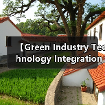 【Green Industry Technology Integration 绿色行业技术集成的突破性实践:2026年企业转型必备指南】(图4) 【Green Industry Technology Integration 绿色行业技术集成的突破性实践:2026年企业转型必备指南】(图4)