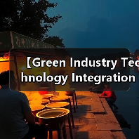【Green Industry Technology Integration 绿色行业技术集成的未来已来,你准备好了吗?】(图3) 【Green Industry Technology Integration 绿色行业技术集成的未来已来,你准备好了吗?】(图3)