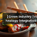 【Green Industry Technology Integration 绿色行业技术集成的突破性实践指南:2026年企业转型必备策略】(图2) 【Green Industry Technology Integration 绿色行业技术集成的突破性实践指南:2026年企业转型必备策略】(图2)