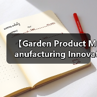【Garden Product Manufacturing Innovation 园艺产品制造创新:2026年颠覆传统制造的五大技术突破】(图4) 【Garden Product Manufacturing Innovation 园艺产品制造创新:2026年颠覆传统制造的五大技术突破】(图4)