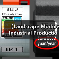 【Landscape Module Industrial Production 景观模块工业化生产的革命性突破】(图2) 【Landscape Module Industrial Production 景观模块工业化生产的革命性突破】(图2)