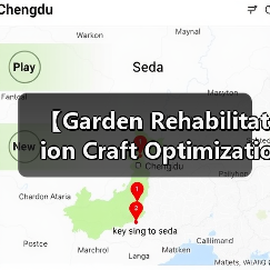 【Garden Rehabilitation Craft Optimization 园艺康复景观工艺优化完全指南:从零到专业大师的蜕变之路】(图3) 【Garden Rehabilitation Craft Optimization 园艺康复景观工艺优化完全指南:从零到专业大师的蜕变之路】(图3)