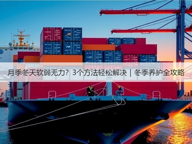 月季冬天软弱无力?3个方法轻松解决|冬季养护全攻略 月季冬天软弱无力?3个方法轻松解决|冬季养护全攻略