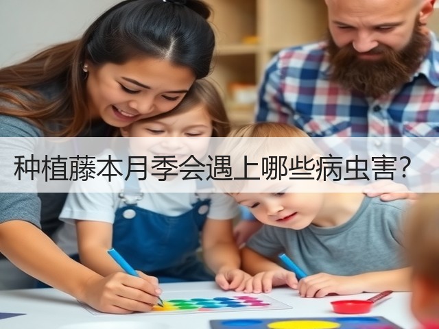 种植藤本月季会遇上哪些病虫害? 种植藤本月季会遇上哪些病虫害?