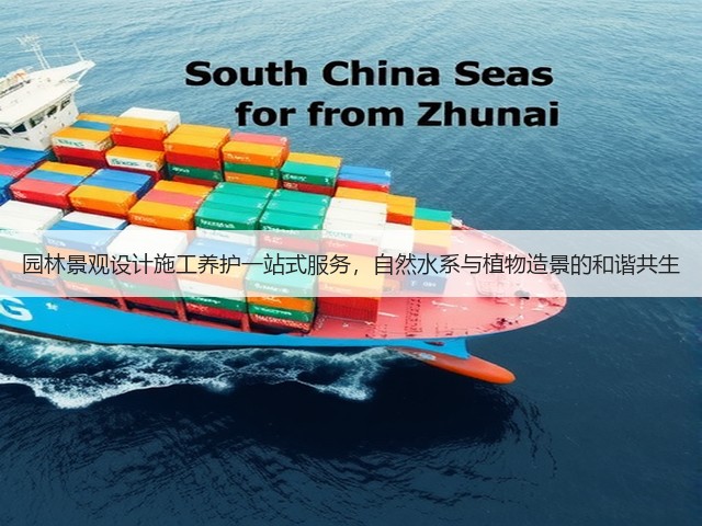 园林景观设计施工养护一站式服务，自然水系与植物造景的和谐共生
