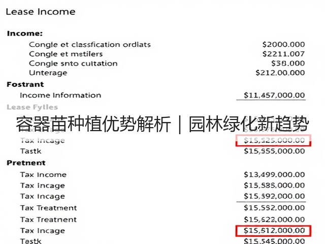 容器苗种植优势解析|园林绿化新趋势 容器苗种植优势解析|园林绿化新趋势